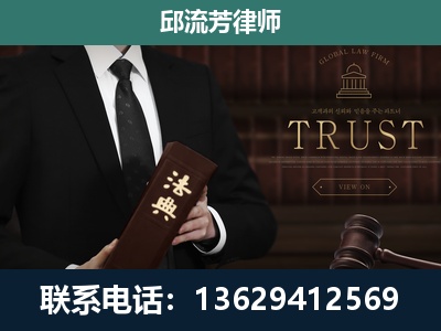 高碑店-专注于刑事辩护