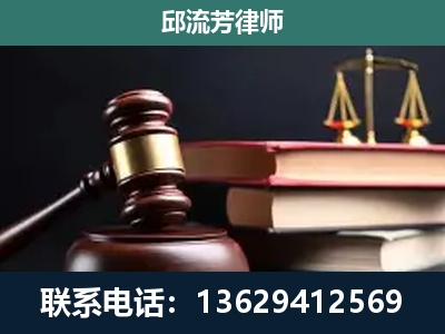 高碑店-刑事案件辩护