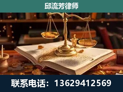 高碑店-新型网络犯罪