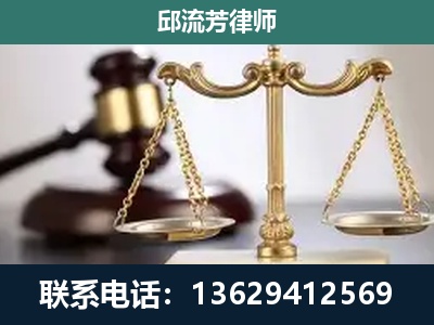 高碑店-刑事案件